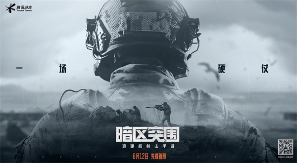 暗区突围农场总出金最高的地点是哪里