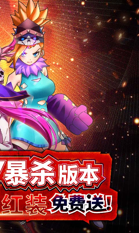 炫龙记