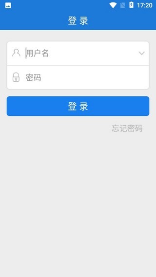 文山智慧教育