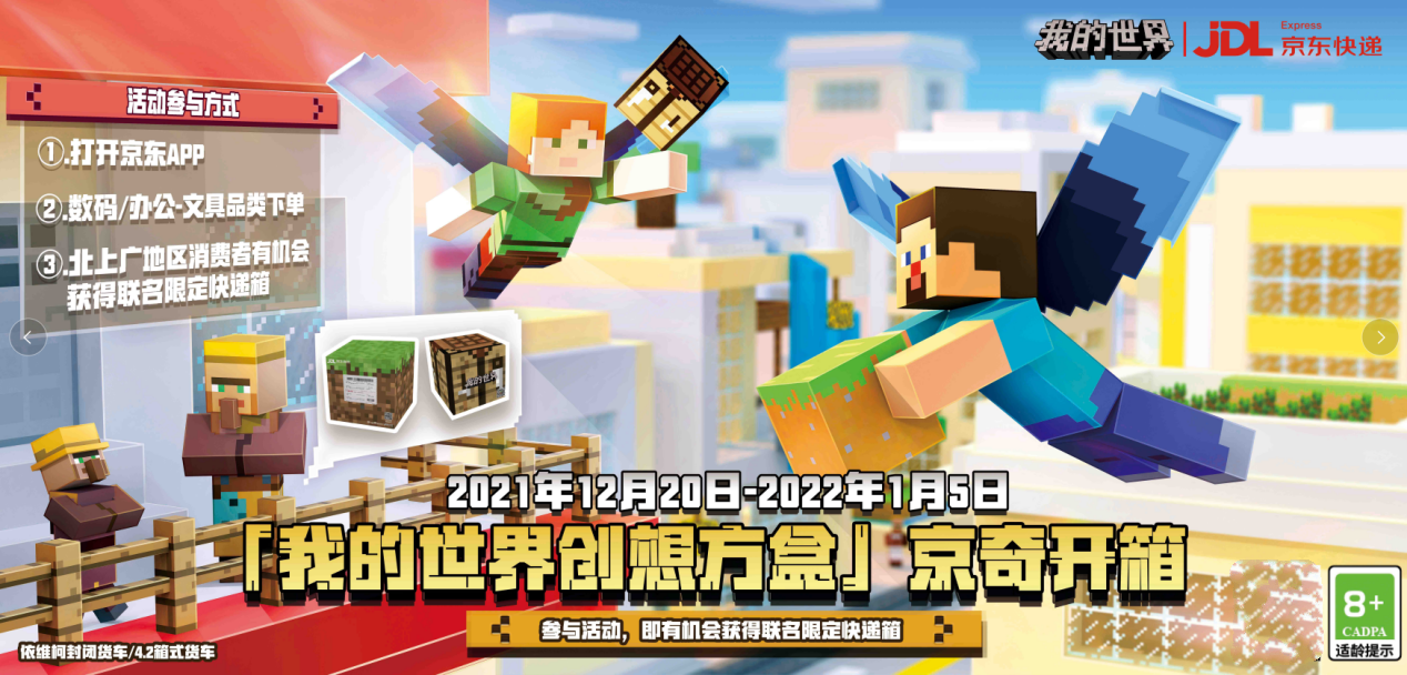 我的世界中种植作物的相关建议有哪些