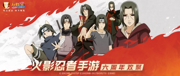 奇拉比的打法在火影忍者中是属于最毒的吗