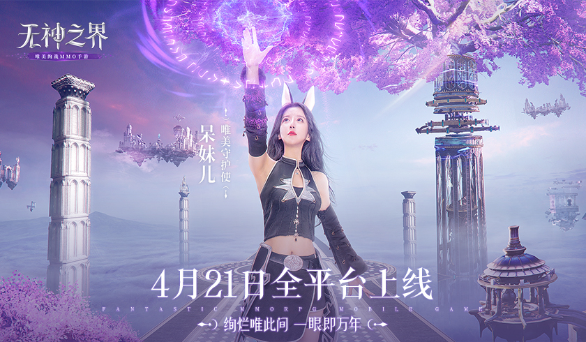 无神之界中的公会技能是否需要消耗资源