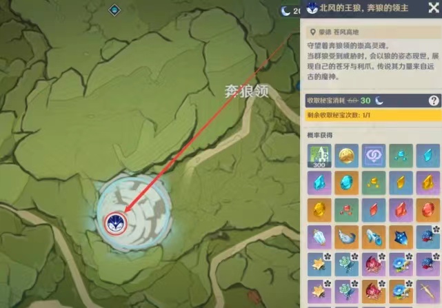 请指教一下原神御影炉心的获得方式
