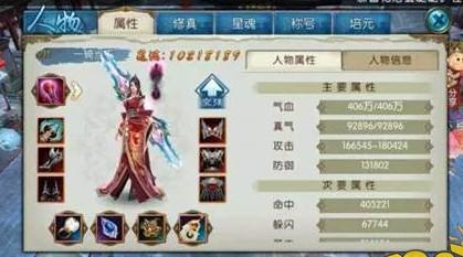 梦幻诛仙手游猴子打什么技能