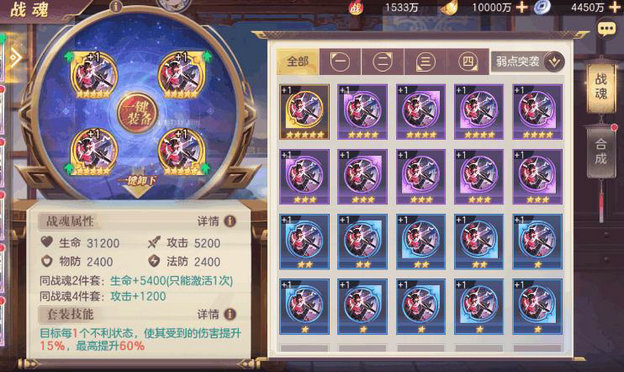 在少年三国志2中如何获取龙胆赵云