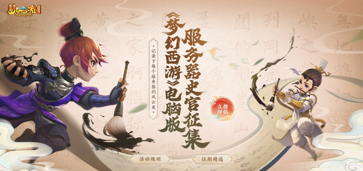 梦幻西游大唐头盔适合哪个职业