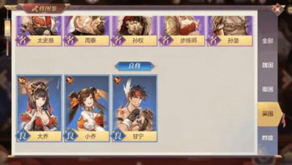 在三国志战略版s2中如何对抗乐进