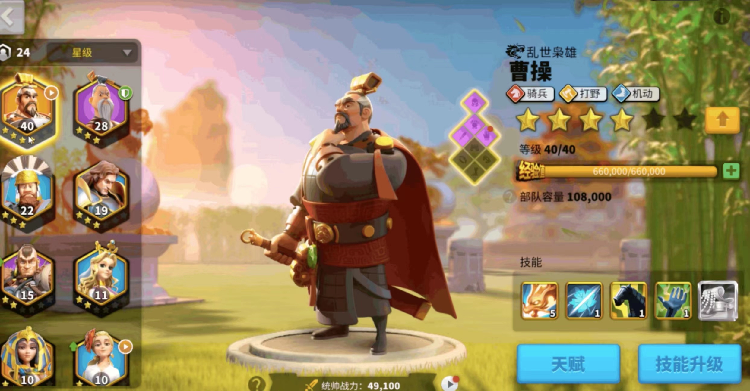 怎样迅速获得万国觉醒中的誓盟之书