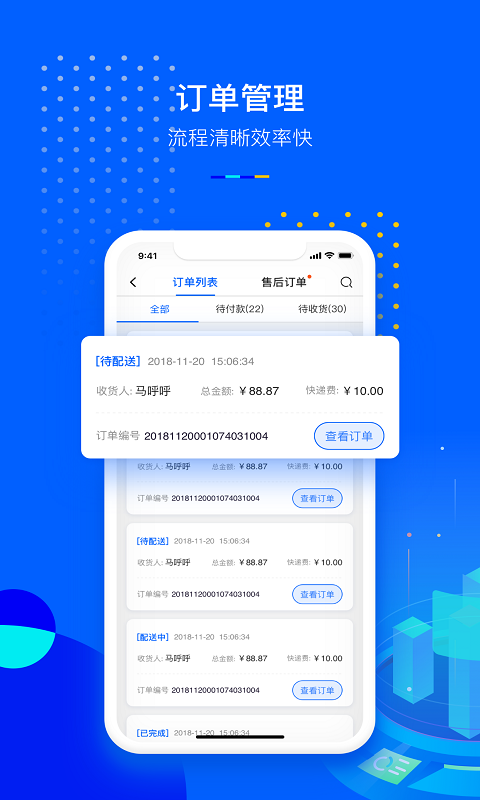 小p掌柜