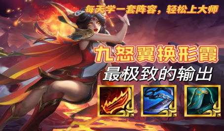 金铲铲之战中最适合的亚索阵容是什么