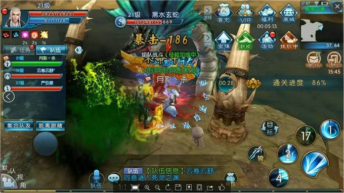 诛仙手游仙灵契技能的排列位置有什么说法