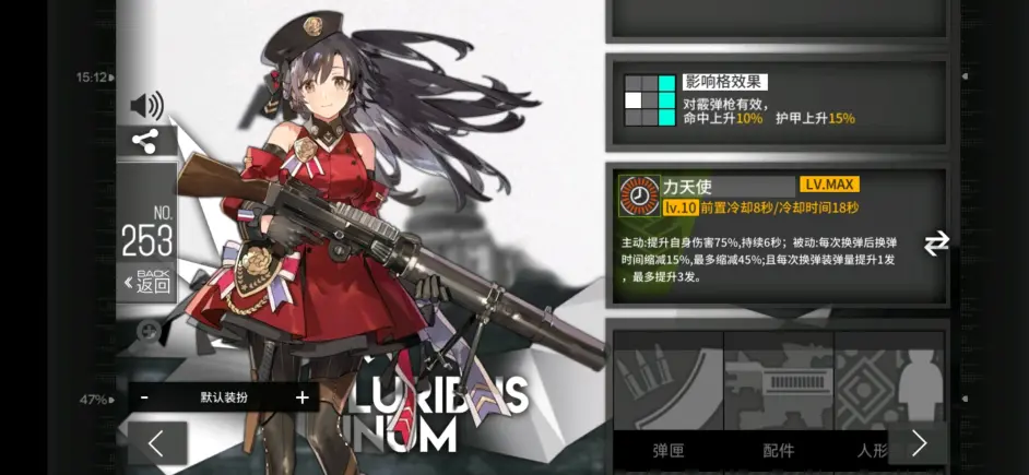 为什么少女前线12章过不去