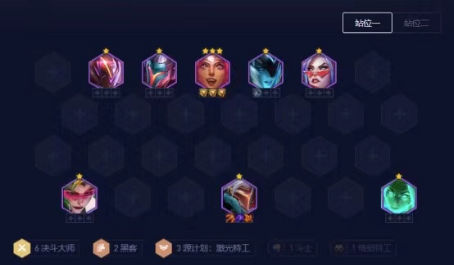 云顶之弈最新阵容中哪个职业种族最为强大