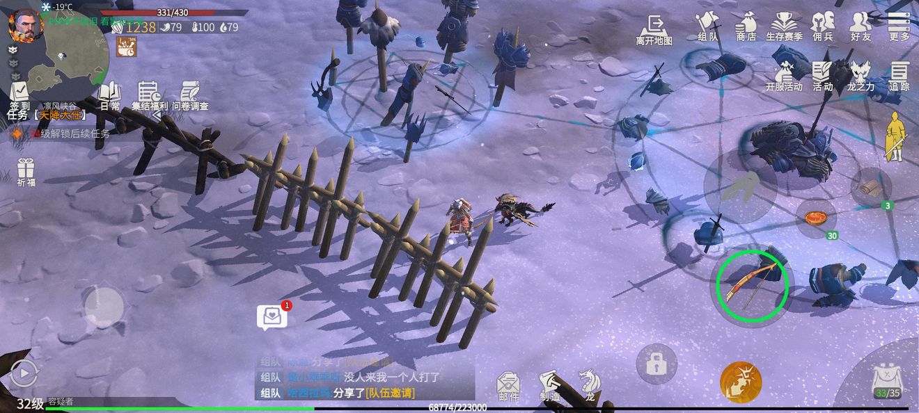 冰原守卫者组队怎么玩