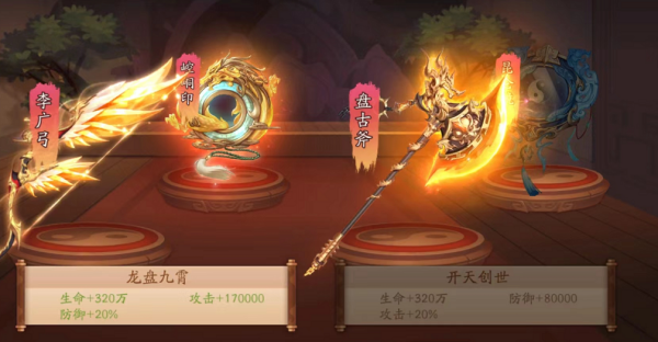 少年三国志2曹操府的马如何繁殖