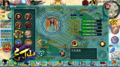 忘仙巫皇打架跑位技巧需要哪些特殊战术策略