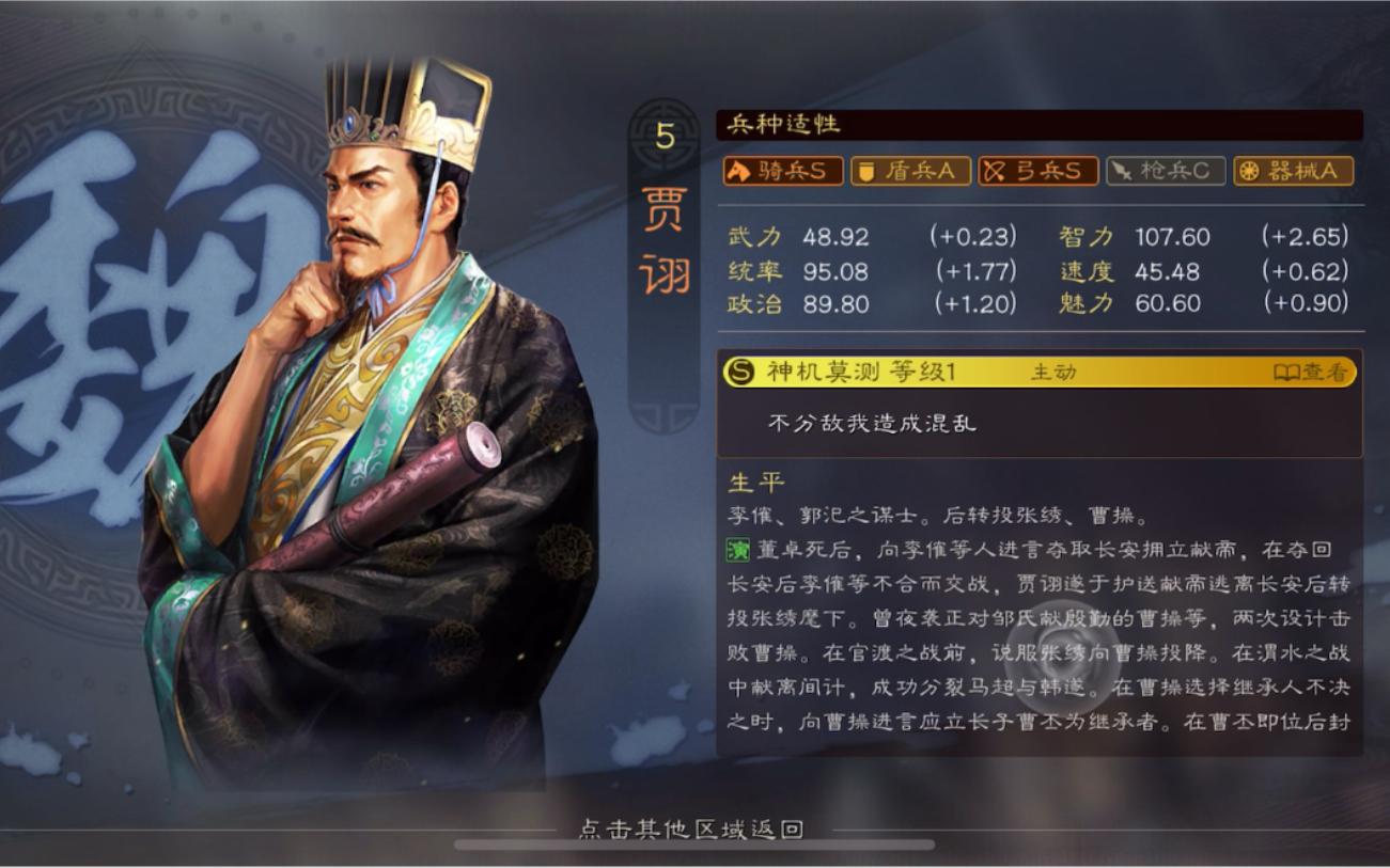 三国志战略版的工坊有何用处