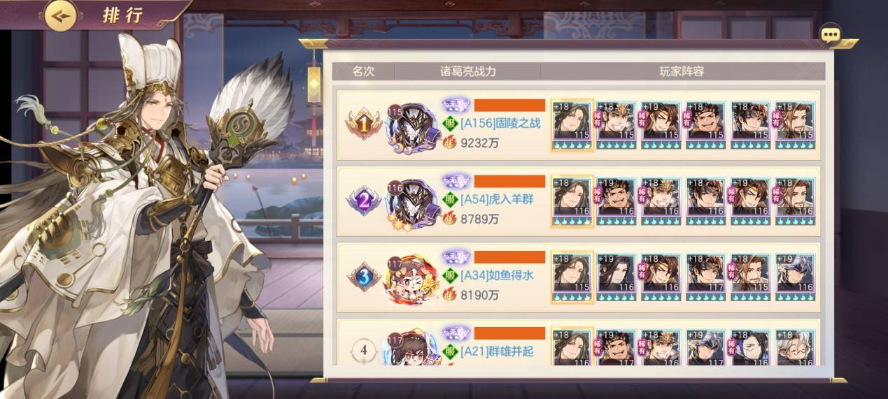 三国志幻想大陆无双战魂怎么获得
