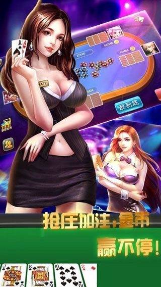 我是棋牌官方版