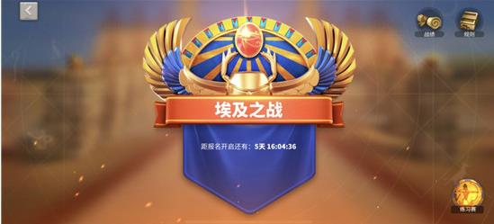 万国觉醒平民扫田采用哪位武将最佳