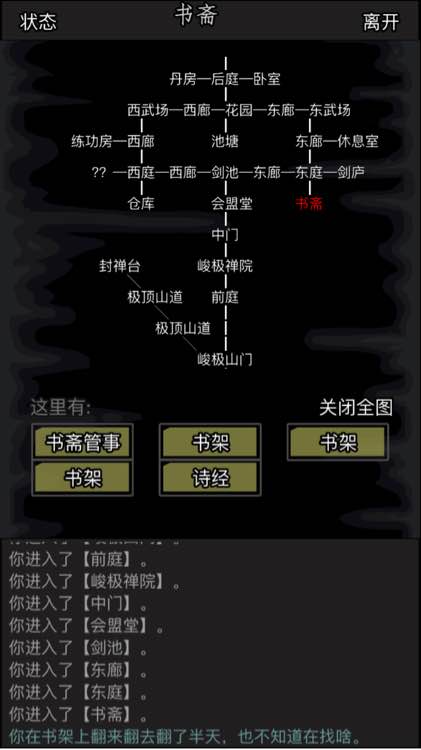 有没有什么技巧可以获取放置江湖寻龙罗盘