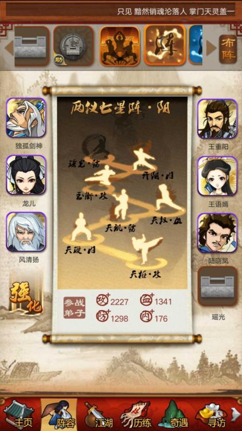 大掌门觉醒的级别要求是多少