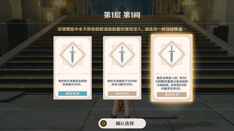 原神永冻队的冰盾应该怎样破除