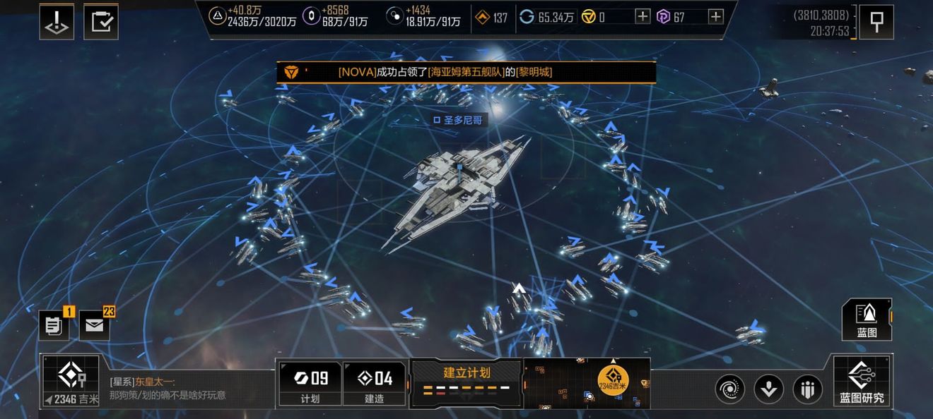 无尽的拉格朗日怎样才能确保抽到想要的好舰