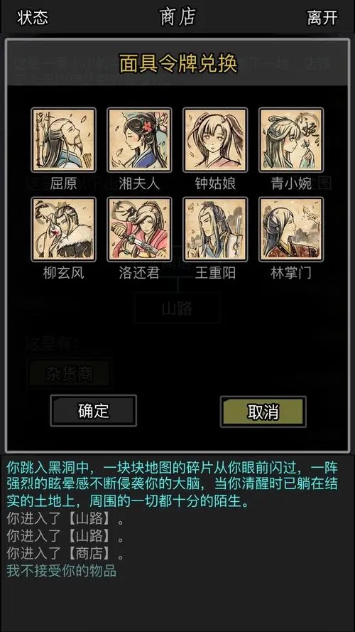 如何将放置江湖美容术使用得更加有效