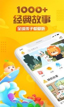 捕鸟人和鹳鸟