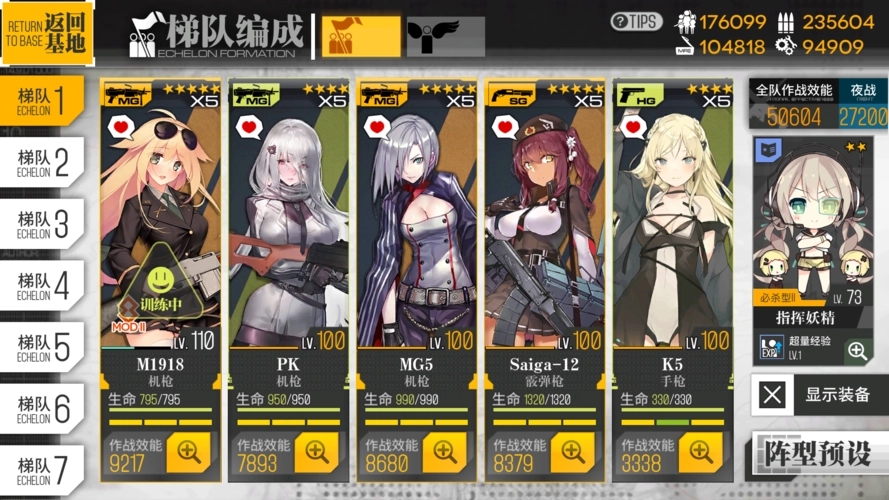 少女前线中有没有可以免费获得钻石的方法