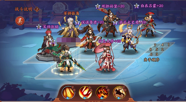 解禁少年三国志需要多长时间