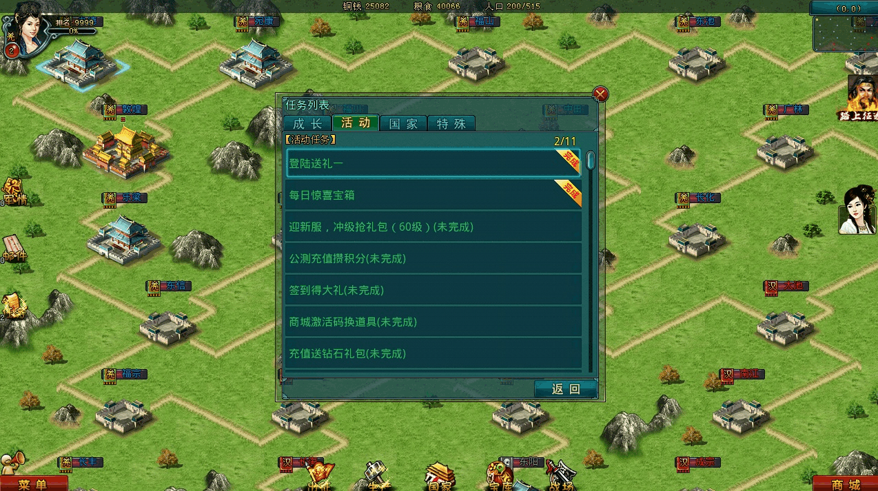 帝王三国装备加成如何优化战斗效果