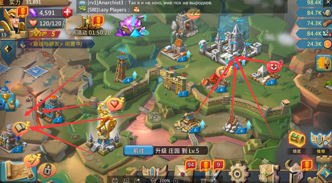 是否有高手分享王国纪元猎魔宝石的搭配心得