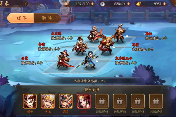 如何在少年三国志2中有效地利用紫金锦囊