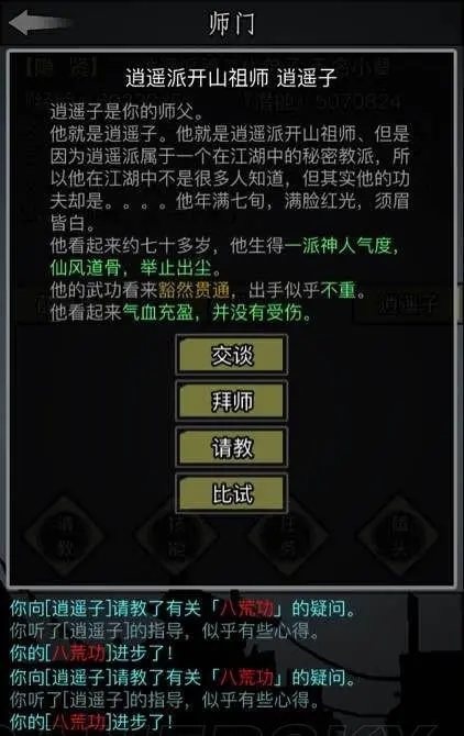 怎样调整放置江湖官府公文的标题才更合适