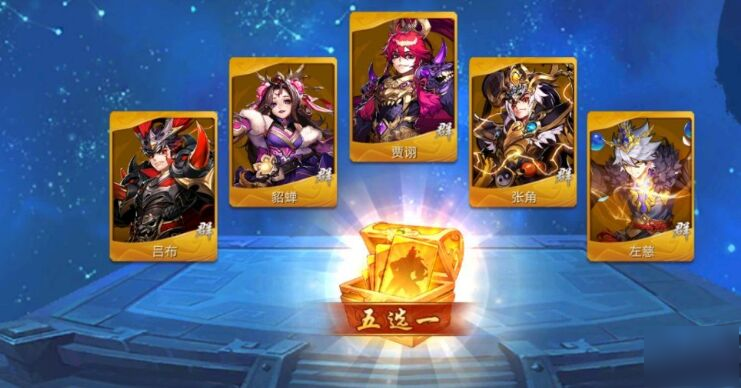 少年三国志中的极限武将应该如何培养
