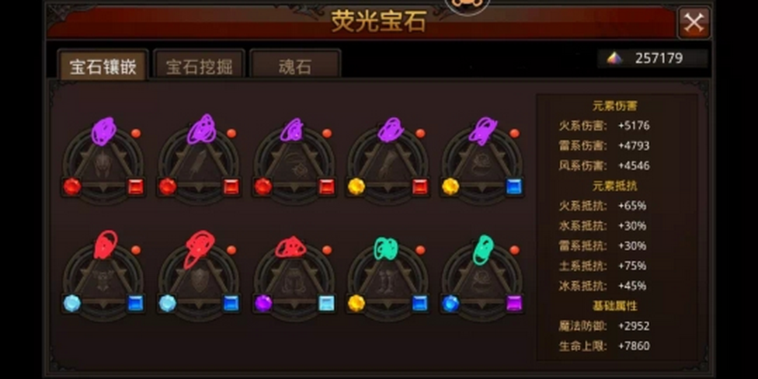 全民奇迹洗点之后该如何还原