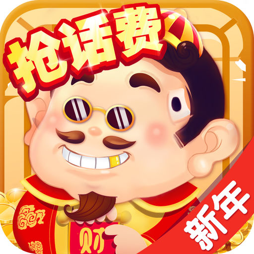 我是棋牌官方版