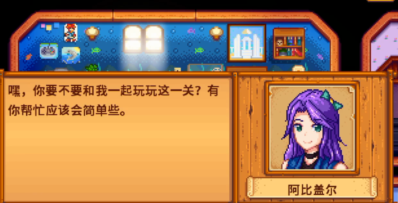 星露谷物语第一年的赚钱方法