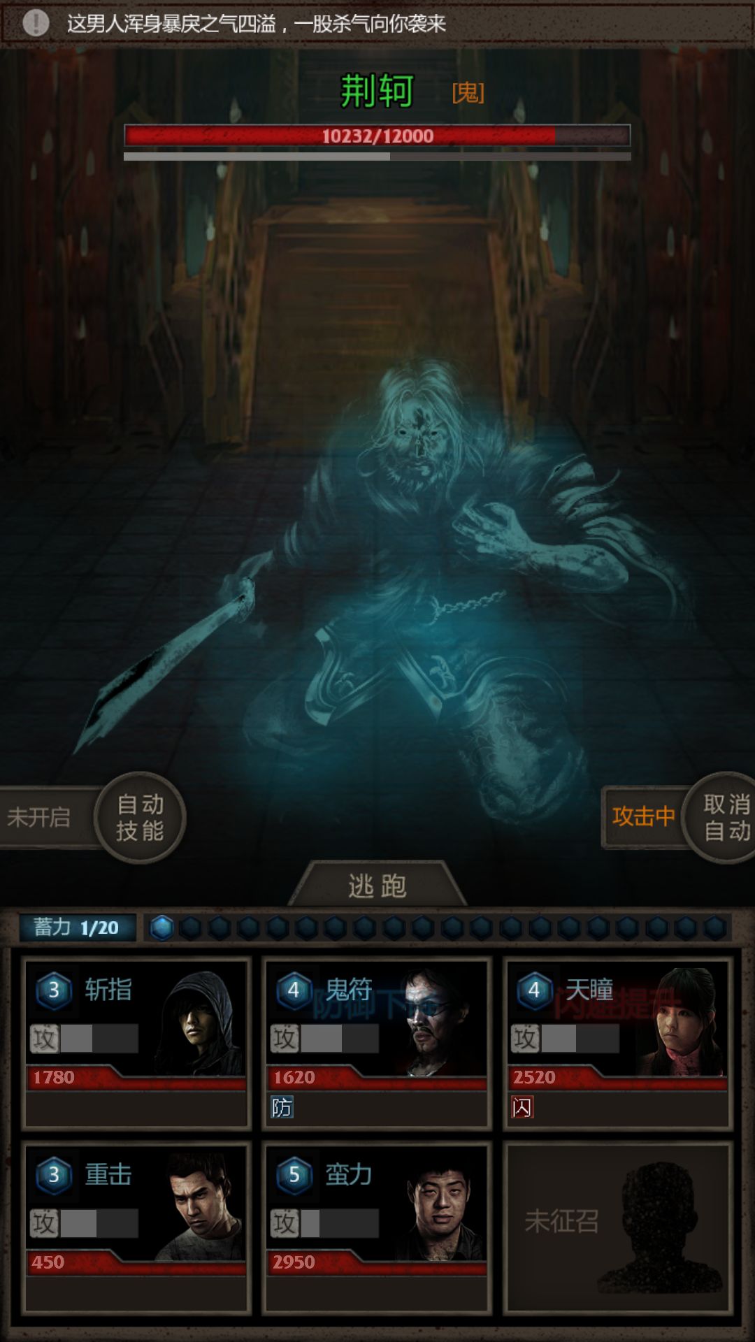 长生劫中的秦始皇陵机关有何解开之道