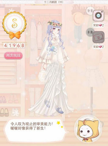暖暖环游世界梦塔之战是否支持离线挂机