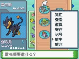 火红妖精系中有没有适合初学者的口袋妖怪