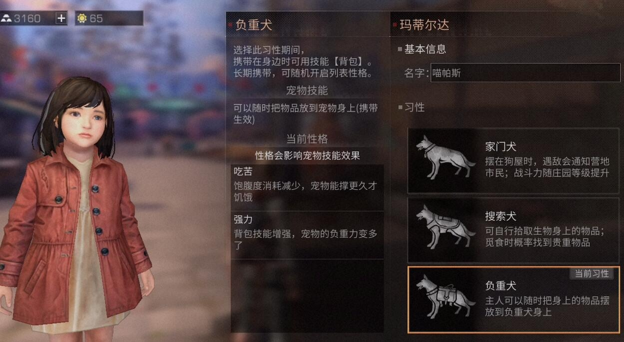 明日之后营地钢琴任务对等级有要求吗