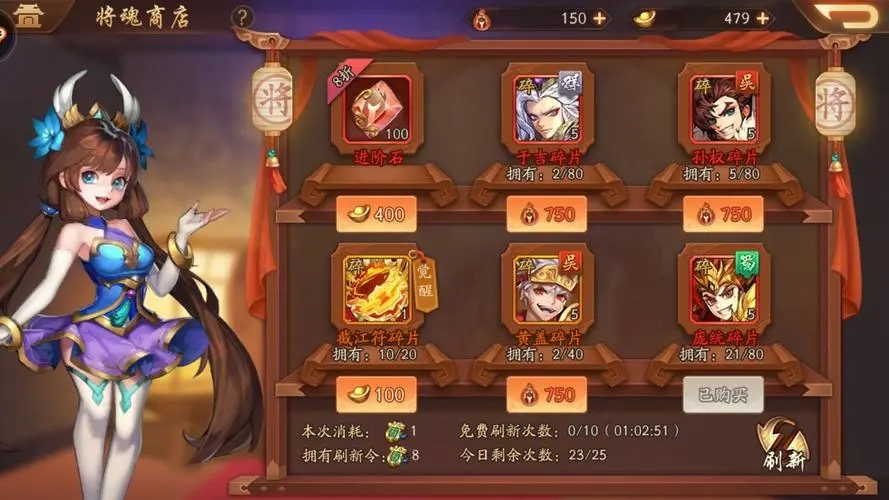 少年三国志如何快速获取魏国阵容的关键缘分