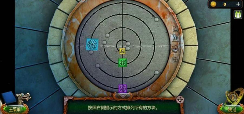 密室逃脱10有哪些谜题需要解决