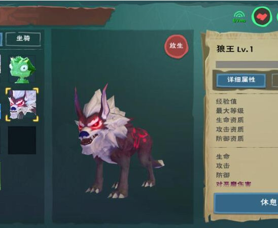 创造与魔法浮空岛的创造可以带来哪些游戏好处
