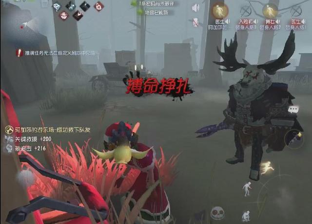 第五人格有哪些人物角色可以拥有金身天赋