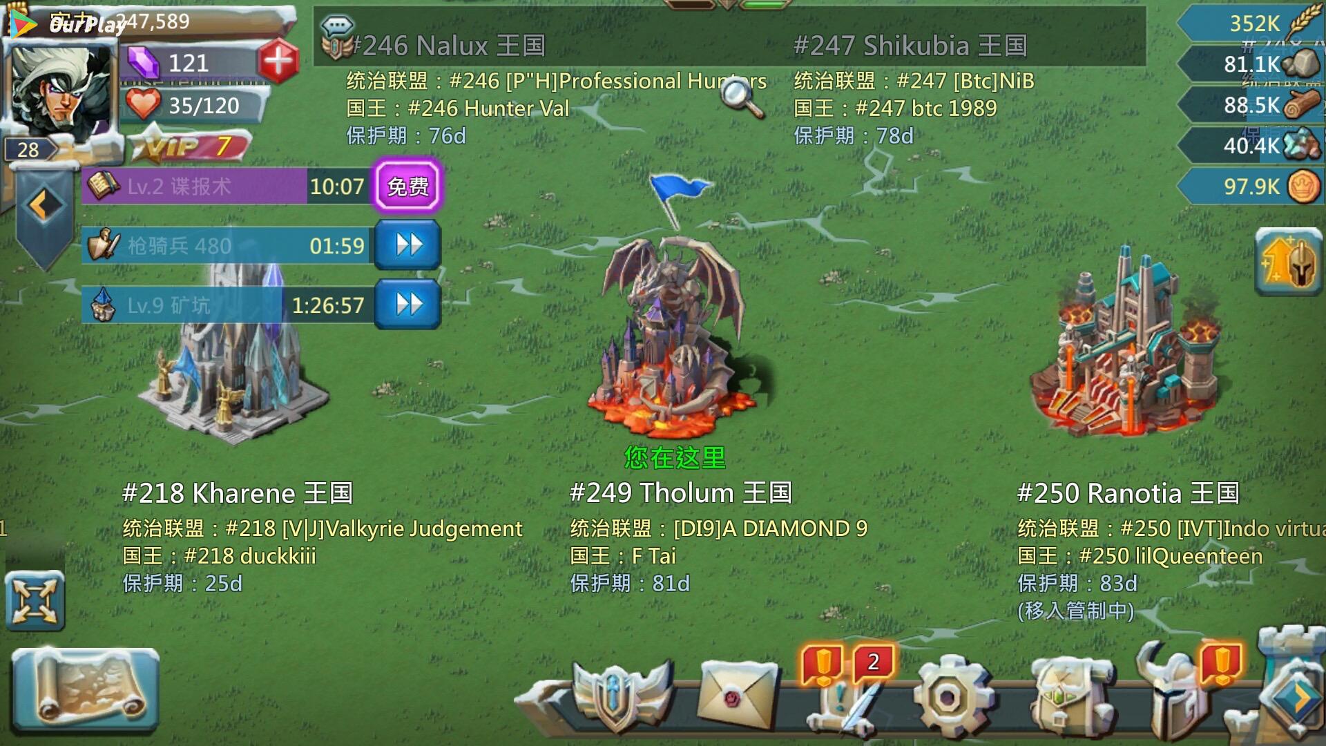 王国纪元猎魔套购买途径有哪些