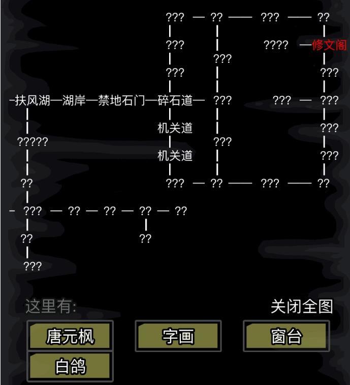 剑门派在放置江湖一转中的装备选择有何特点